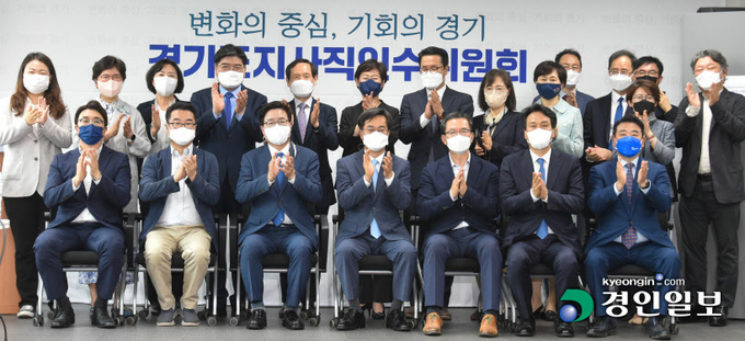 김동연 경기도지사 당선인이 9일 오후 수원시 장안구 경기도인재개발원에서 열린 경기도지사직인수위원회 1차 전체회의에 앞서 인수위원들과 함께 기념촬영하고 있다. 2022.6.9 /김도우기자 pizza@kyeongin.com