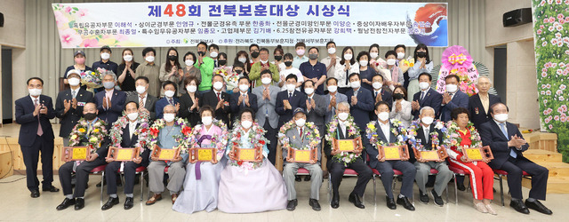 제48회 전북보훈대상 시상식이 14일 전북보훈회관에서 열려 수상자와 참석내빈, 가족 등이 기념촬영을 하고 있다. 오세림 기자