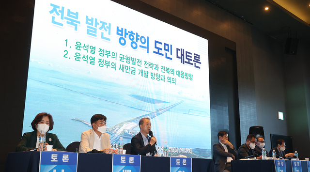 전북일보와 본보 리더스 아카데미 제9기 원우회가 올해 윤석열 정부의 출범과 민선 8기 지방정부 공식 개막을 앞두고 마련한 ‘전북 발전 방향의 도민 대토론회’가 22일 전주 그랜드힐스턴 호텔에서 열렸다. 오세림 기자