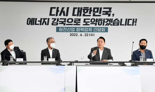 22일 오전 창원시 성산구 귀산동 두산에너빌리티에서 열린 원전산업 협력업체 간담회에서 윤석열 대통령이 원전산업 복원 계획에 대해 발언하고 있다./성승건 기자/
