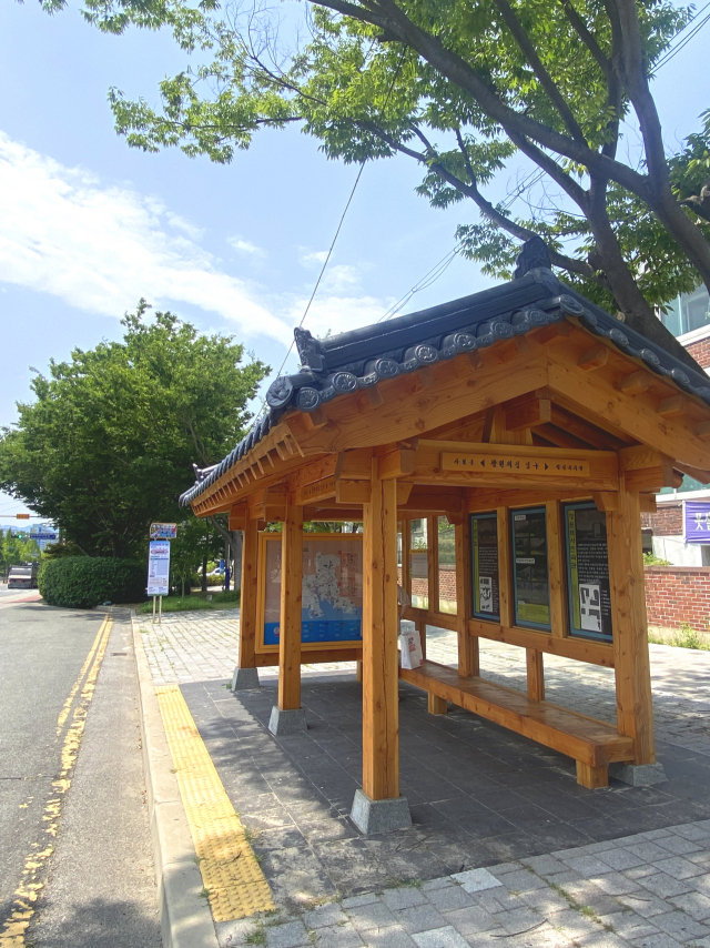 창원의집 버스정류장./창원시/