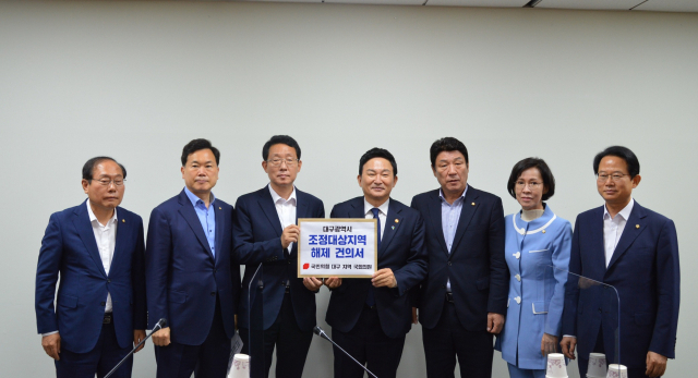 최근 대구를 지역구로 둔 국회의원들이 원희룡 국토교통부장관을 찾아 조정대상지역 해제를 건의했다. 김상훈 의원실 제공