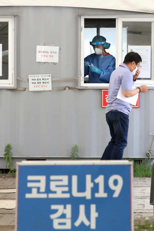 사진=대전일보DB