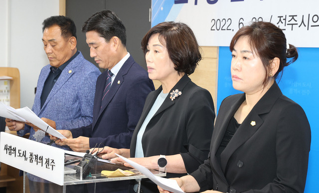 전주시의회 무소속, 정의당, 국민의힘 연대가 28일 전주시청 브리핑룸에서 기자회견을 열었다.