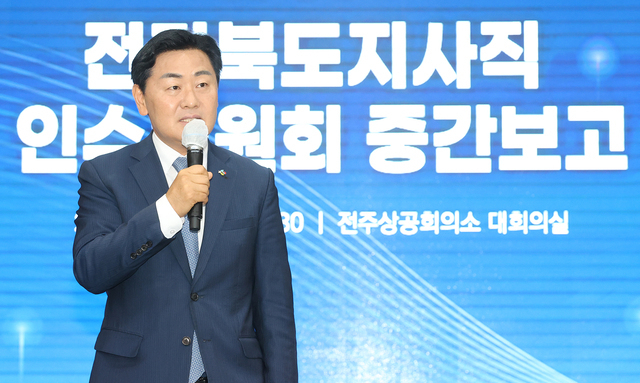 김관영 전북지사 당선인이 29일 전라북도지사직 인수위원회 중간보고 발표에 앞서 인사말을 전하고 있다./사진=오세림 기자.