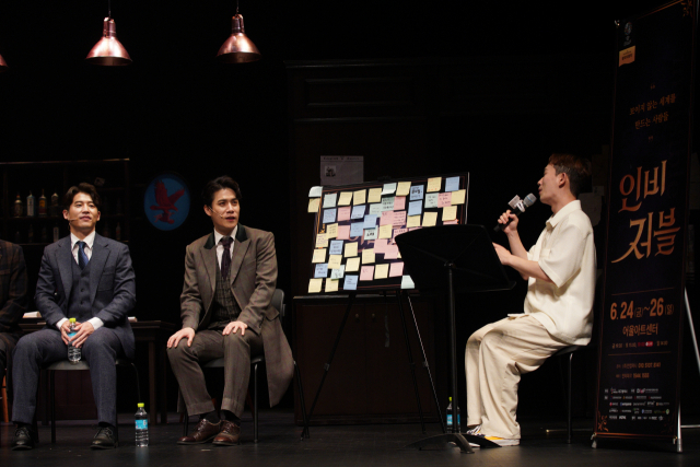 제16회 DIMF 무대에 오른 창작뮤지컬 '인비저블' 공연 후 열린 부대행사 'M.Talk' 모습. DIMF 제공
