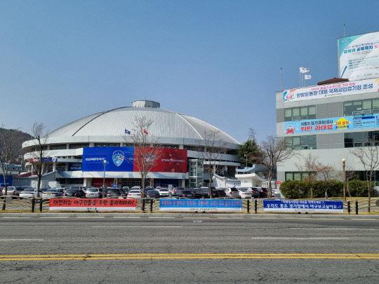 지난 3월 대전 중구 부사동 한밭종합운동장 일대에 운동장 철거를 촉구하는 내용이 담긴 현수막과 서남부종합스포츠타운 건설 확정을 축하하는 내용이 담긴 현수막 등이 부착돼 있다. 이태민 기자