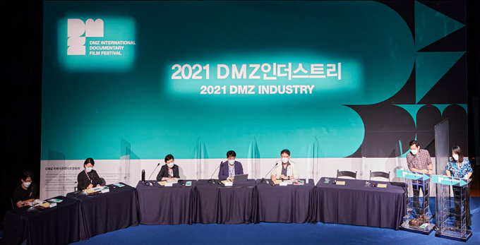 지난해 DMZ Docs 인더스트리 현장. /DMZ Docs 제공
