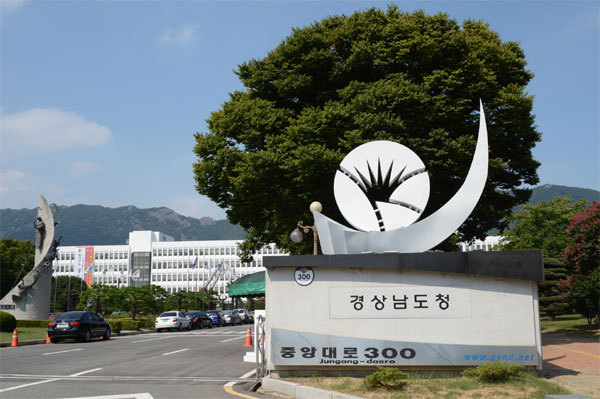 경남도청./경남신문DB/