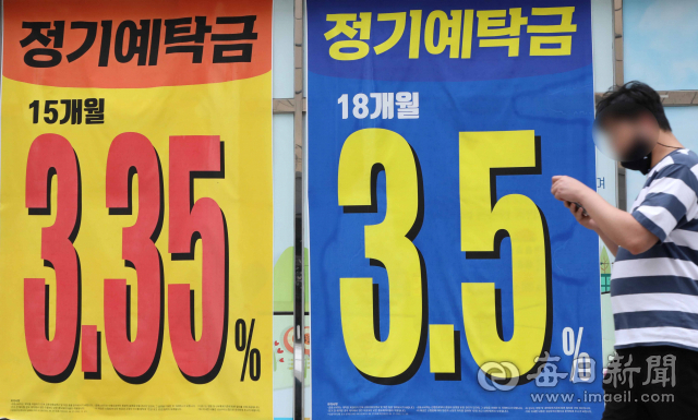 한국은행이 기준금리를 한꺼번에 0.5%포인트 올리는 빅스텝을 단행한 13일 오후 대구 시내의 한 제2금융권 입구에 금리 3%대 예금 출시 현수막이 걸려 있다. 정운철 기자 woon@imaeil.com
