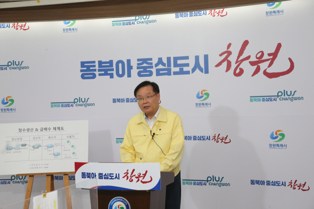 홍남표 창원시장이 23일 오후 5시 창원시청 프레스센터에서 수돗물 유충 발생에 대한 브리핑을 하고 있다./창원시/