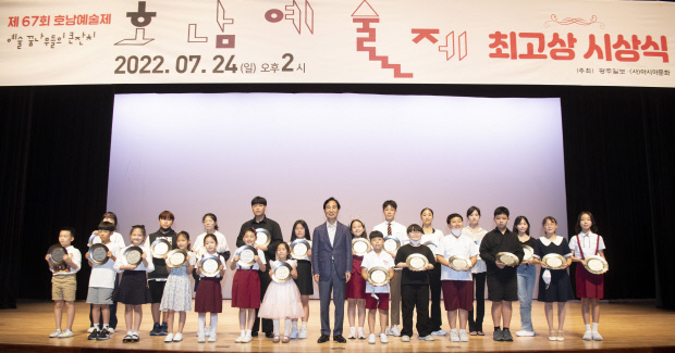 24일 광주학생교육문화회관 대강당에서 열린 제67회 호남예술제 최고상 시상식에서 김여송 광주일보 회장과 수상자들이 기념촬영을 하고 있다. 올해 대회에는 전국에서 6000여명의 초·중·고생들이 참여, 열띤 경연을 펼쳤다. /최현배 기자 choi@kwangju.co.kr