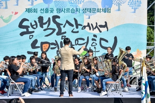 선흘초등학교 학생들의 개막식 브라스밴드 공연.
