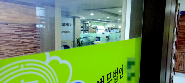 광주경찰청 반부패경제범죄수사대가 28일 이병노 담양군수 변호사비 대납 의혹 관련 광주시 동구 지산동 모 법무법인 사무실을 압수수색하고 있다.