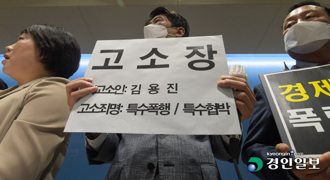 28일 오후 경기도의회 브리핑룸에서 국민의힘 의원들이 김용진 경기도 경제부지사의 '소주잔 투척' 논란에 대한 기자회견을 열고 있다. 2022.7.28 /이지훈기자 jhlee@kyeongin.com