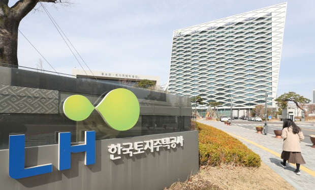 경남 진주시 충무공동 한국토지주택공사(LH) 본사 전경.<광주일보 자료사진>