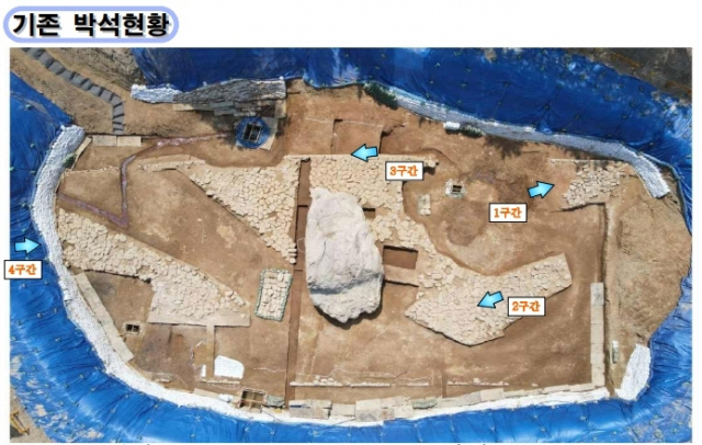 발굴당시 박석 장면./김해시/