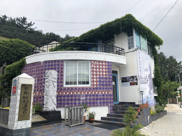 화려한 문양의 아트타일이 인상적인 전혁림미술관.