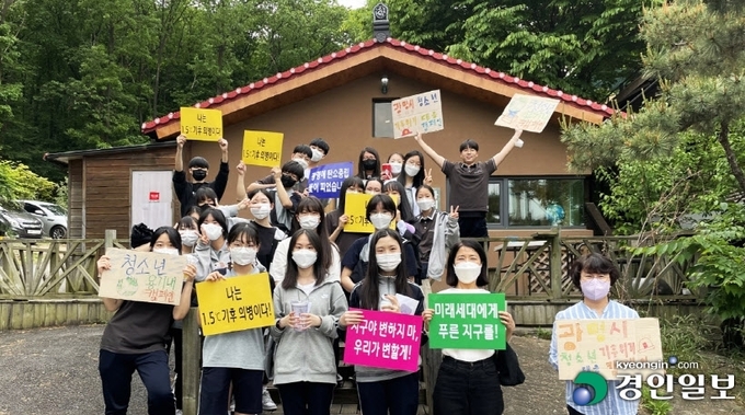 광명시 넷제로(탄소중립) 에너지카페에서 열린 '기후위기 대응 캠페인'에 참여한 지역 청소년들이 기후변화의 심각성을 알리는 팻말을 들고 서 있다. 2022.8.17 /최희원씨 제공
