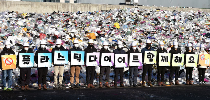 탄소중립 실천을 위해선 기존의 삶의 방식을 바꿔 낯설고 귀찮은 일상을 마주해야 한다. 이에 이웃과 지역의 공동체가 힘을 모아 문제를 해결하는 지혜가 필요하다. 사진은 지난해 수원시자원순환센터에서 관계자들이 '플라스틱 다이어트 함께해요' 문구가 적힌 피켓을 들고 탈(脫) 플라스틱 캠페인을 펼치는 모습. 2022.8.17 /김도우기자 pizza@kyeongin.com