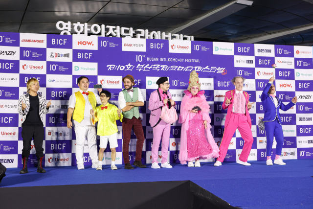 19일 영화의전당에서 열린 제10회 부산국제코미디페스티벌 개막식에서 가베즈, 비콘, 댄디맨, 벙크퍼펫이 블루카펫에서 사진 촬영을 하고 있다. 부산국제코미디페스티벌조직위 제공