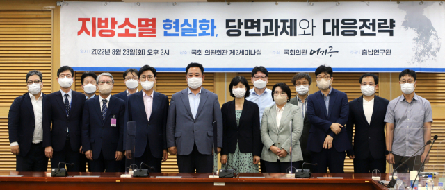 23일 국회의원회관서 열린 지방소멸 현실화, 당면과제와 대응전략 토론회에서 참석자들이 기념촬영을 하고 있다./어기구 의원실/