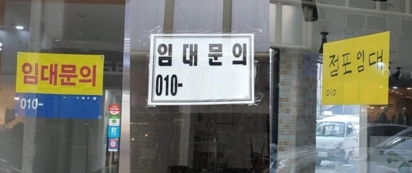 코로나19 확산으로 제주시지역 상권가에서 점포 임대 문의가 내걸린 모습.