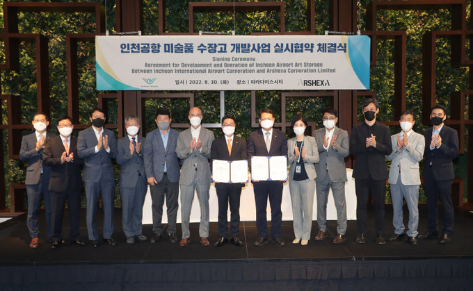 '인천공항 미술품 수장고 개발사업 실시협약식'에서 인천국제공항공사 김경욱 사장(왼쪽에서 다섯번째)이 협약 체결 후 아르스헥사 컨소시엄 주요 관계자들과 함께 기념촬영을 하고 있다. 2022.8.30 /인천국제공항공사 제공