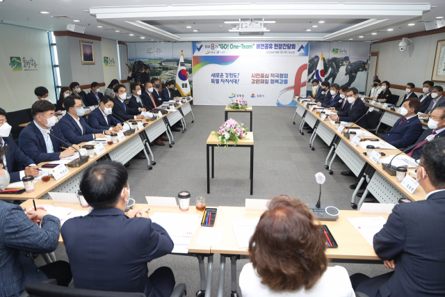 민선8기 원팀 비전공유 현장간담회’가 1일 시청회의실에서 김진태지사, 김홍규강릉시장, 권혁열도의장, 김기영강릉시의장 등 관계자들이 참석한 가운데 진행됐다.