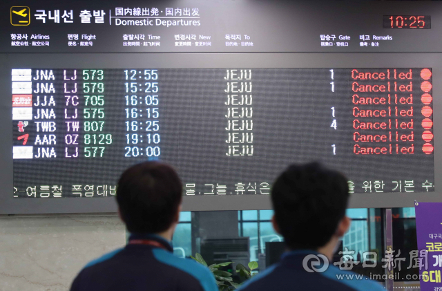 5일 제11호 태풍 '힌남노'의 북상으로 대구공항을 출발하는 항공기 노선이 모두 결항되자 출국장 운항 스케줄 전광판에 항공기 결항을 알리는 안내 문구가 표시돼 있다. 정운철 기자 woon@imaeil.com