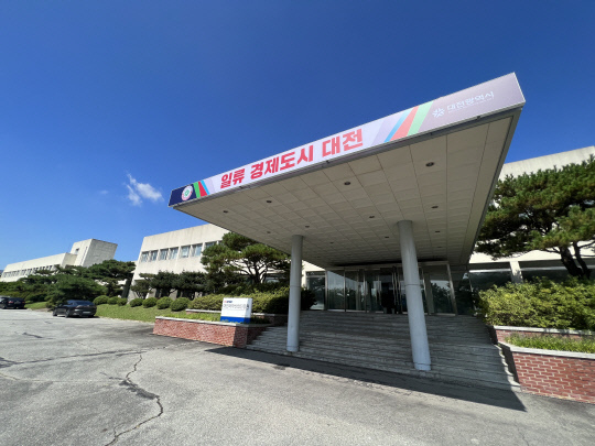 대전 유성구 옛 쌍용연구소 부지. 사진=이태희 기자