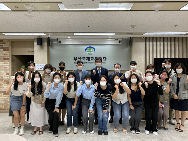 지난 7일 부산 연제구 부산국제교류재단에서 ‘2022 부산시 유라시아 시민대장정’ 오리엔테이션이 열렸다. 부산국제교류재단 제공