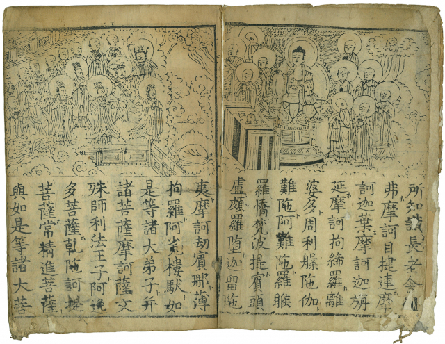 한국 불교 용천사 불설아미타경 1577년(강원도 유형문화재 153호)