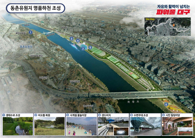 동촌유원지 명품 하천 조성사업 조감도. 대구시 제공.