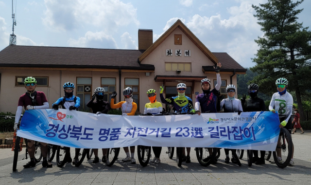 경북 명품자전거 탐사대원들이 군위 제2석굴암에서 기념사진을 촬영하고있다.