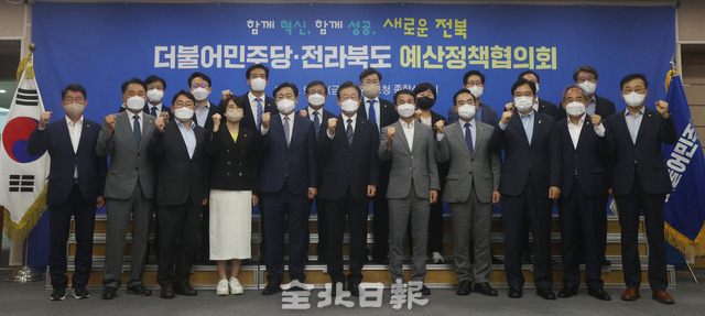 16일 전북도청에서 열린 '더불어민주당·전북도 예산정책협의회'에서 이재명 더불어민주당 당대표와 김관영 도지사, 민주당 지도부가 기념촬영을 하고 있다. 조현욱 기자