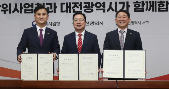 15일 대전시청 대회의실에서 '방위사업청의 대전이전을 위한 업무협약' 체결식이 열렸다. 사진 왼쪽부터 엄동환 방위사업청장, 이장우 대전시장, 서철모 서구청장. 사진=최은성 기자