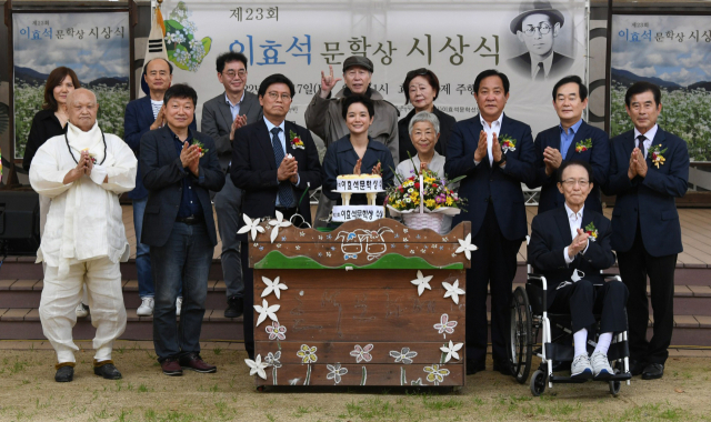 제23회 이효석문학상 시상식이 17일 평창군봉평면 효석문화제 주행사장에서 열려 김멜라 소설가의 제 꿈 꾸세요가 대상을 수상, 상금 3000만원을 받았다.