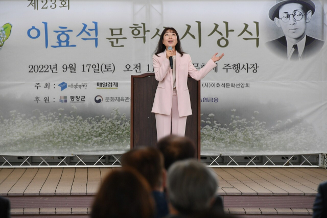 이날 시상식은 연극인들이 가산 이효석 선생의 작품을 무대로 올려 처음과 끝을 맺으며 의미를 더했다.사회를 맡은 연극인 박시연씨는 이효석 소설가가 1927년 청량 제 4호에 발표한 시 '빨간 꽃’ 을 낭송하며 막을 열었고 원로배우 이승옥, 여무영씨는 이효석 선생이 1925년 매일신보에 발표한 ‘려인’을 낭독극으로 무대에 올렸다.