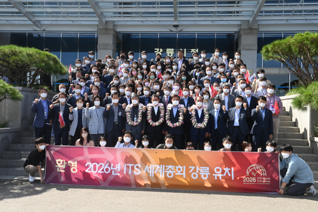 ‘2026 ITS 세계총회 강릉유치 대표단 환영행사’가 22일 강릉시청에서 김홍규시장, 김기영시의장을 비롯한 유치단 대표 및 시청 직원들이 참석한 가운데 열렸다. 강릉=권태명기자