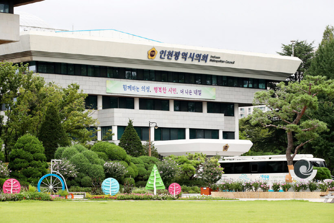 인천시의회 전경 모습. /인천시의회 제공