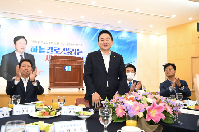 원희룡 국토교통부 장관이 26일 구미상공회의소에서 열린 '구미현안 보고회'에서 지역민들과 소통하고 있다. 왼쪽부터 김장호 구미시장, 원희룡 장관, 윤재호 구미상의 회장, 김영식 국회의원. 구미시 제공