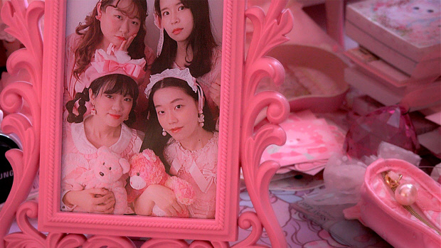 ‘핑크 펑크’