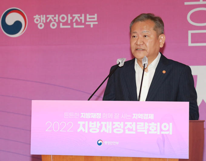 윤석열 정부가 수도권 집중 현상을 완화하기 위해 '대기업 지방 이전'을 꺼내며 경기도는 다시 기업 유출 악몽에 시달리고 있다. 특히 북부지역은 주요 지방도시보다 열악한 상황에 놓여 수도권 역차별 우려가 나온다. 이상민 행정안전부 장관이 26일 정부서울청사 별관 국제회의장에서 열린 '2022 지방재정전략회의 지방재정 운용 방향 논의를 위한 회의'에 참석해 인사말하고 있다. 2022.9.26 /행정안전부 제공
