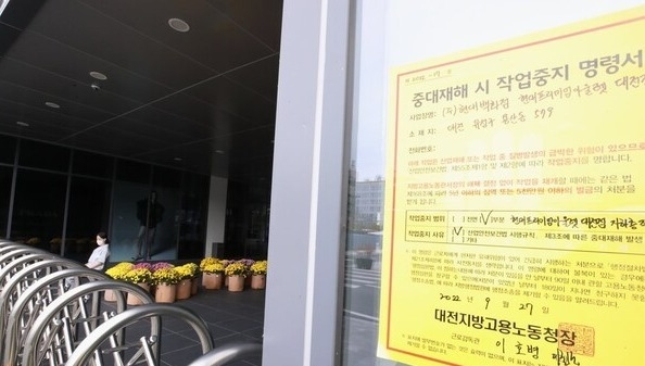 사진=연합뉴스
