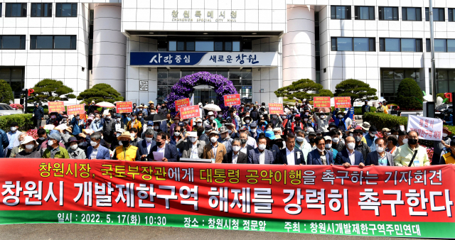 창원시개발제한구역주민연대 관계자들이 지난 5월 창원시청 앞에서 창원시 개발제한구역 해제를 촉구하는 기자회견을 하고 있다./경남신문 DB/