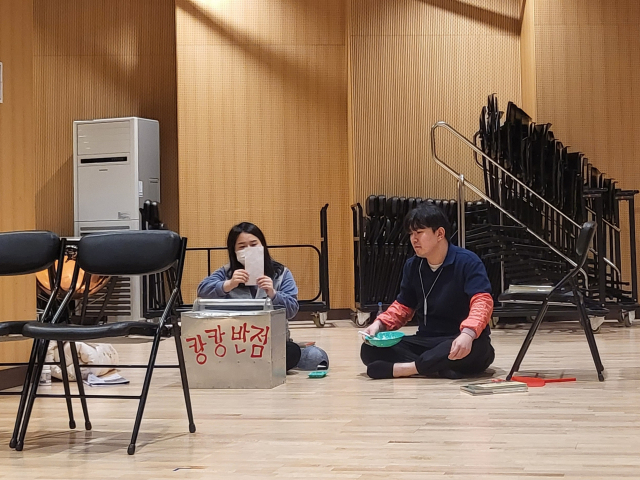 뮤지컬 ‘창수책방’ 연습 장면.
