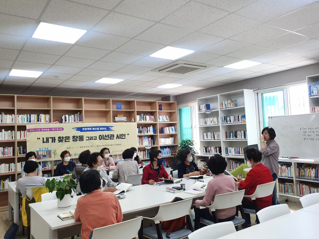 마산 꿈꾸는산호작은도서관에서 열린 문학 프로그램 ‘내가 찾은 창동 그리고 이선관 시인’./김광신 사진작가/
