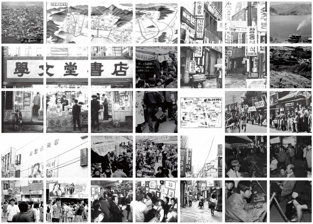 시간의 벽- 마산 창동 옛 사진./창원 3·15아트센터/