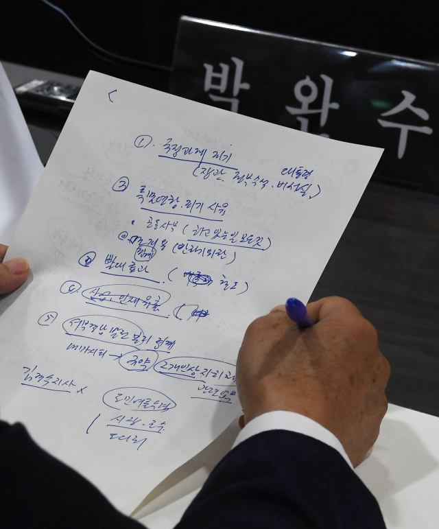 박완수 경남도지사가 14일 오전 경남도청에서 열린 2022년 국회 행정안전위원회 경남도 국정감사에서 더불어민주당 이해식 의원 질의를 경청하며 쓴 메모지에 '특별연합 파기 사유','김경수 지사''라고 적혀 있다./김승권 기자/